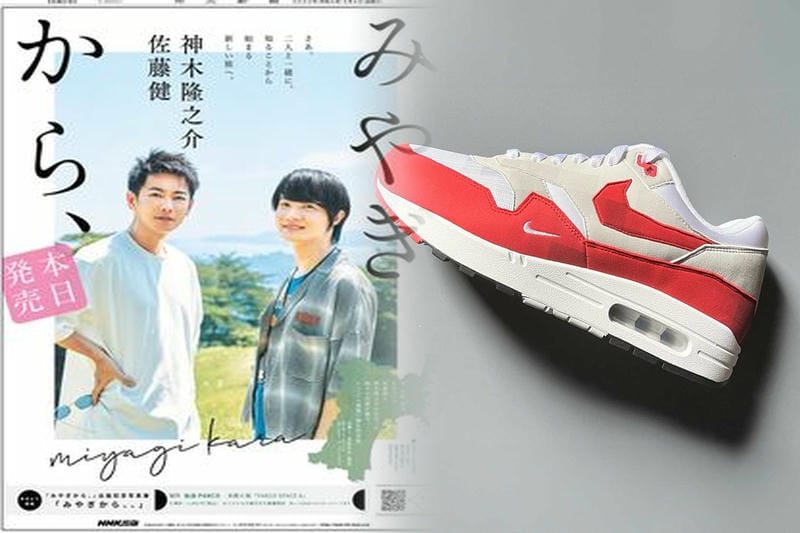 nike セットアップ 夏