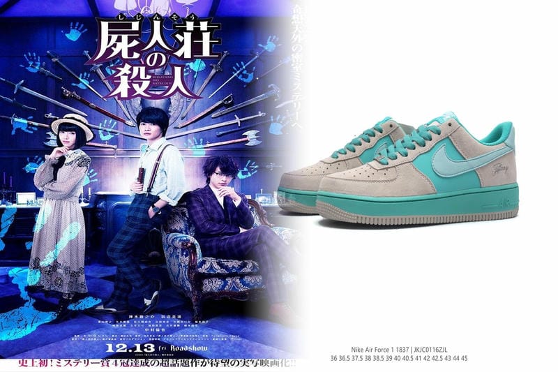 nike 花 柄
