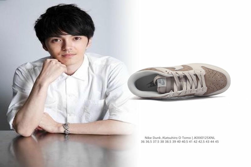 nike スケプタ