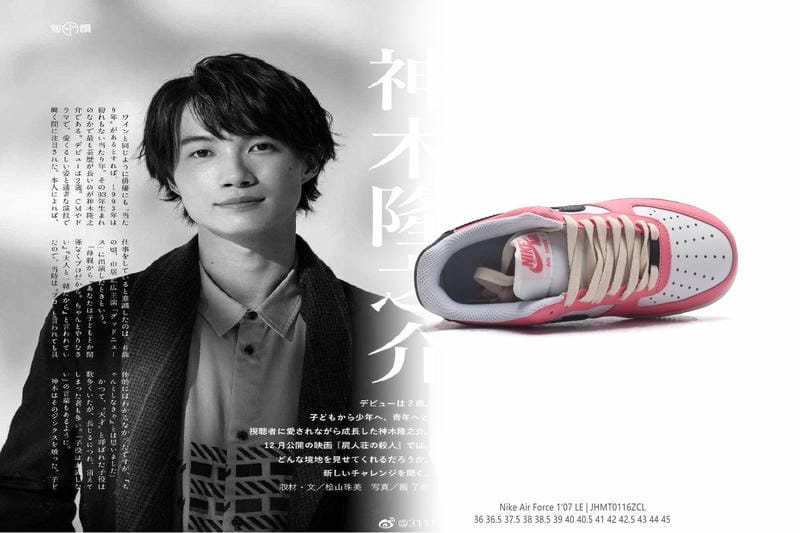 nike shox サイズ 感