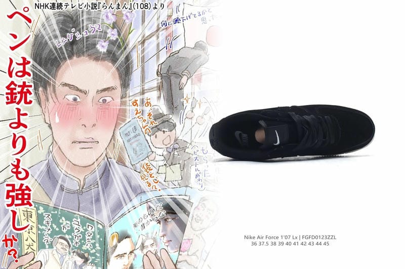 ナイキスニーカーQSとは何ですか？