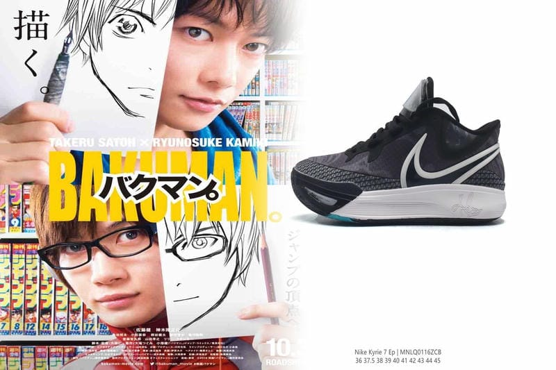 NIKEのスニーカーの抽選はいつわかりますか？