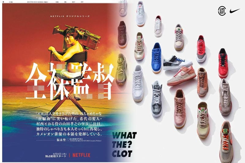 Nikeコートフォースとは何ですか？