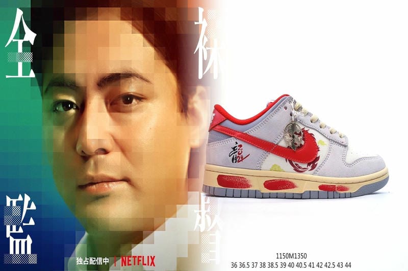 NIKEのタグの位置は？