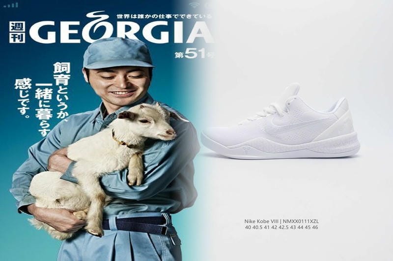 ナイキエア リフト キッズ