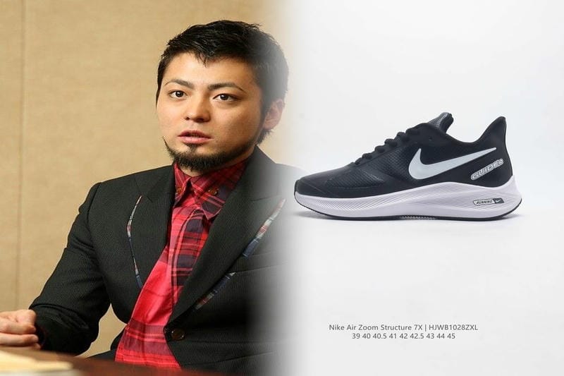 ナイキ カイリー バッシュ