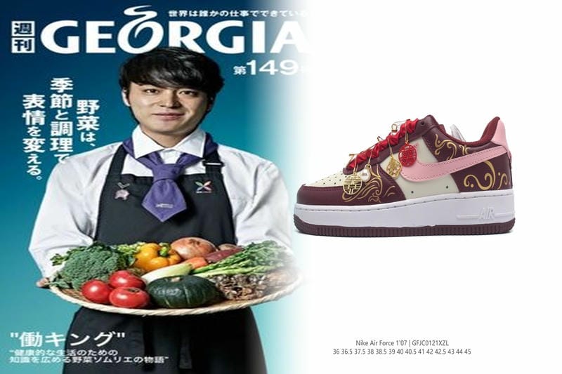NIKEのアリウープとは？