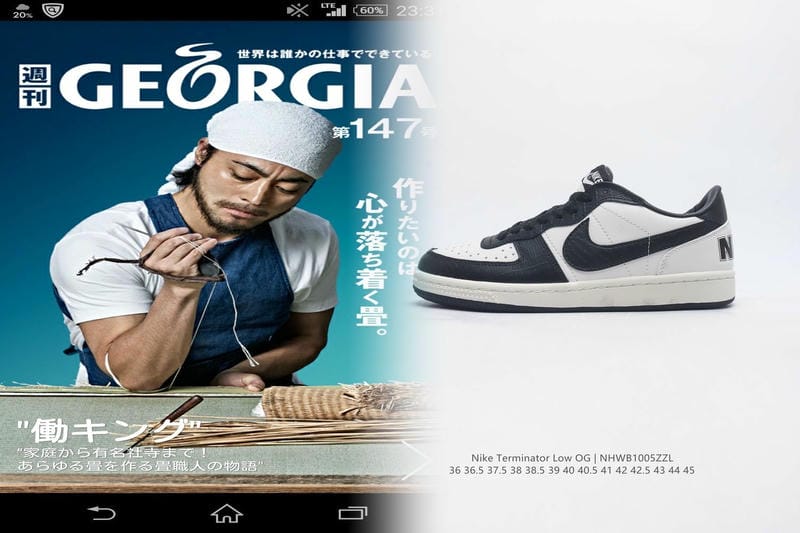 ナイキ原宿の営業時間は？