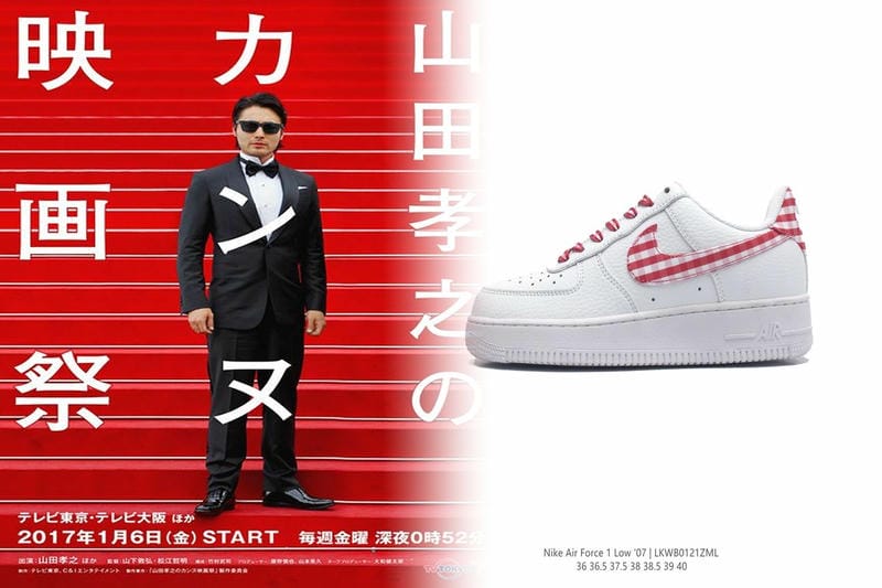 ナイキのスニーカーで1番高いのは？