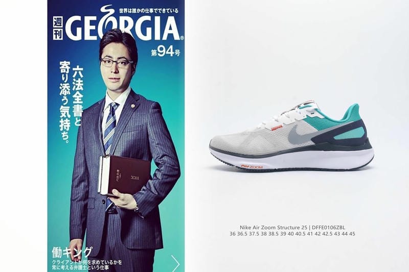 ナイキ nike エア ズーム スピード ライバル 6