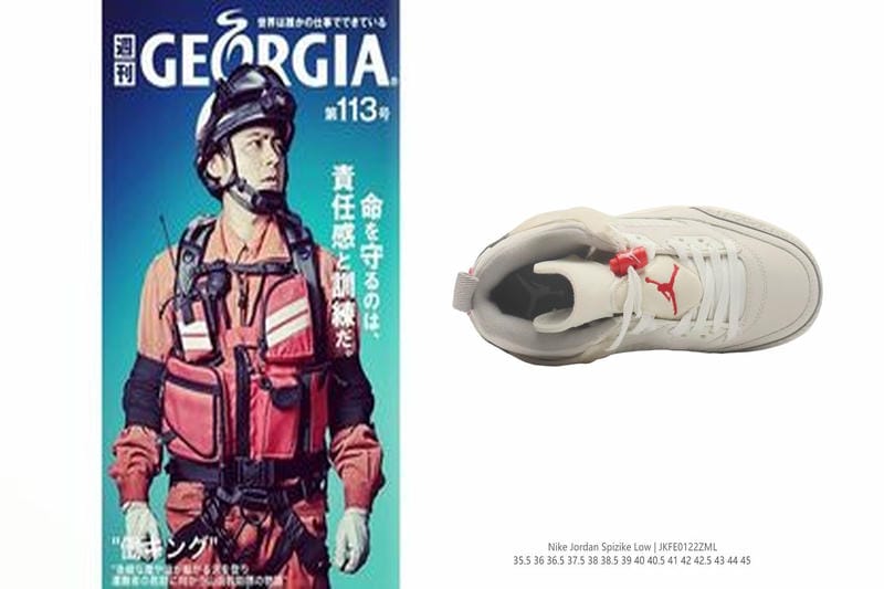 NIKEギフトカードの有効期限は？