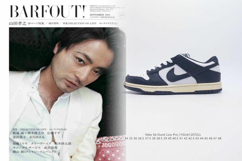 NIKEの賞与はいくらですか？
