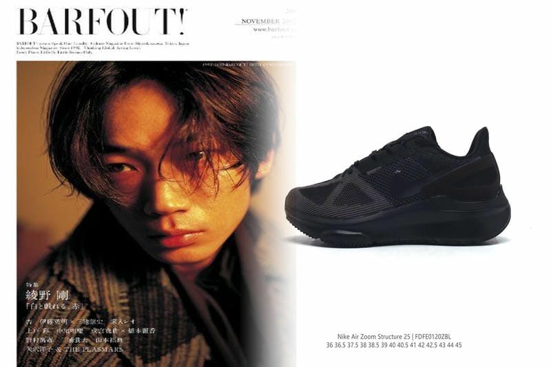 NIKEの先着抽選とは？