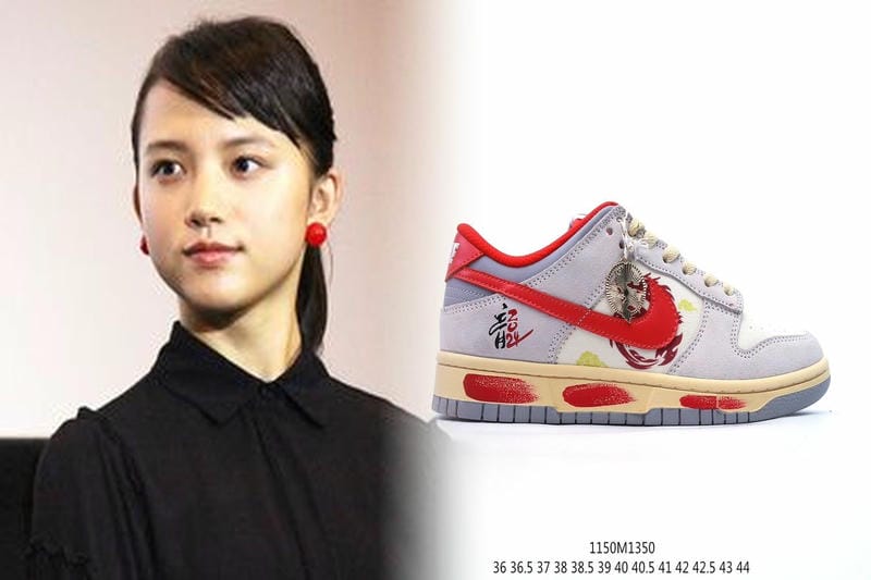 サカイのNIKEの定価は？