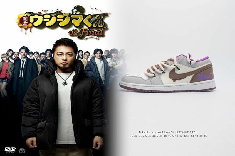 ナイキダンクとは何ですか？