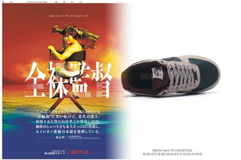 ナイキは何のスポーツ？