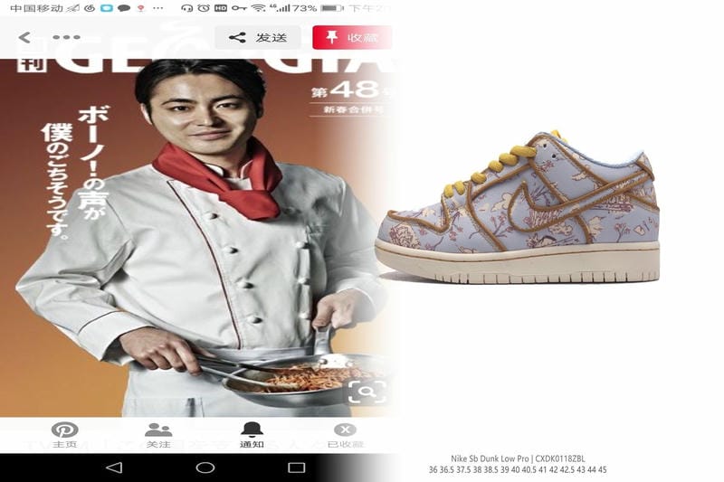 NIKEの日本最大店舗はどこですか？