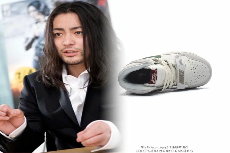 ナイキTravisの定価は？