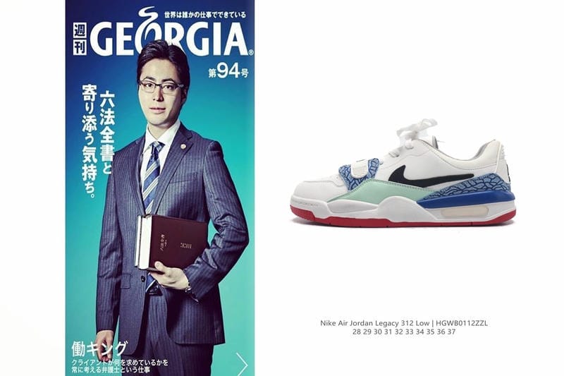 Nike オフホワイト エアフォース1の定価は？