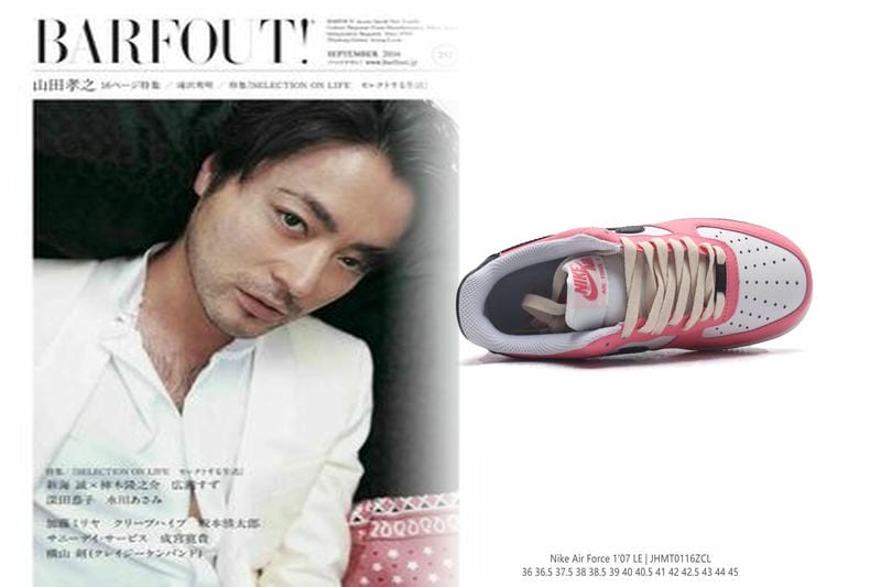 Nike南大沢はいつ閉店しますか？