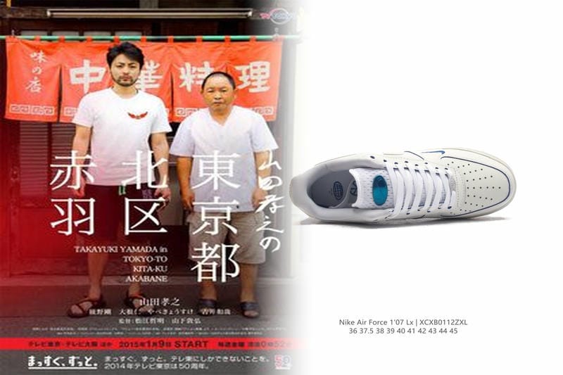ナイキスニーカーズの先着抽選とは？