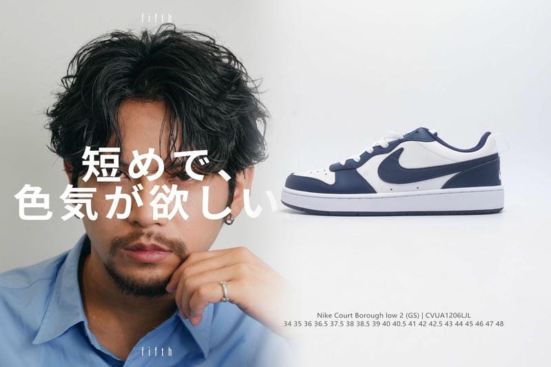 ナイキの国内店舗数は？