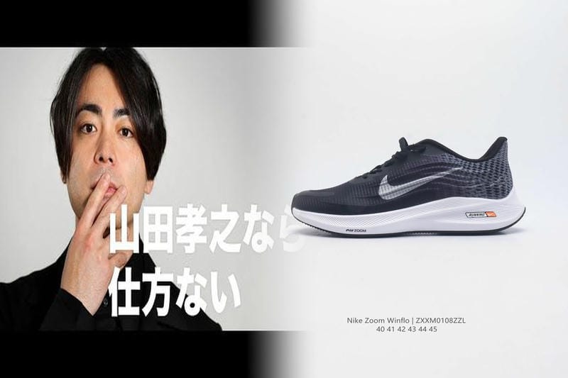 NIKEの靴のサイズ表記は？