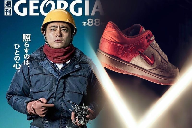 NIKE どこ産？