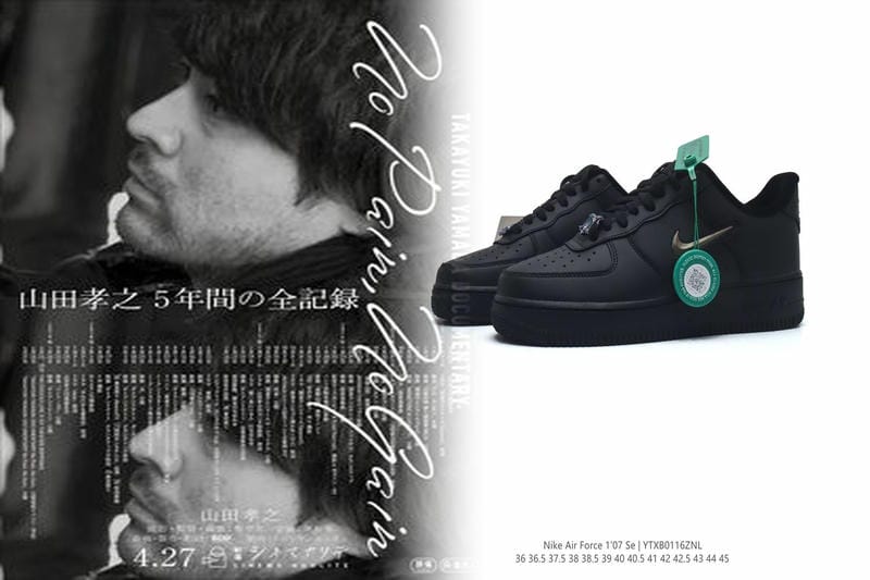 バッシュ ナイキ ハイカット