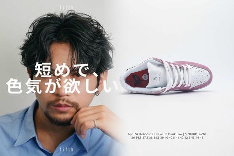バッシュ ローカット ナイキ