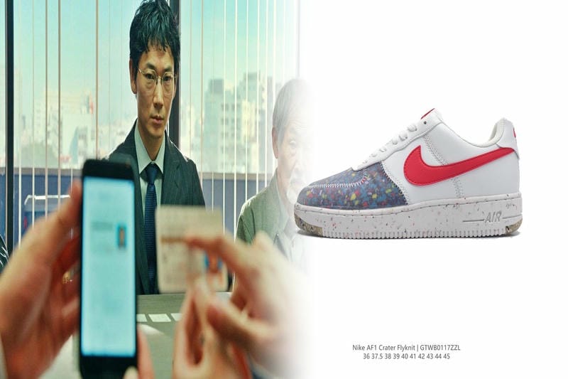「Nikesb」とはどういう意味ですか？