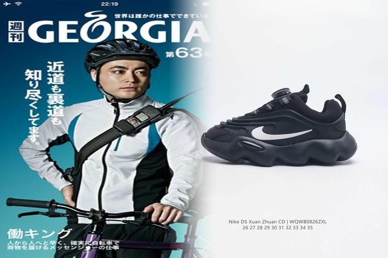Nikeのファントム6の発売日はいつですか？