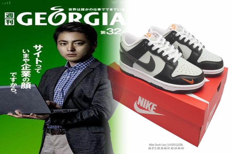 Nike OFF-WHITEの定価はいくらですか？