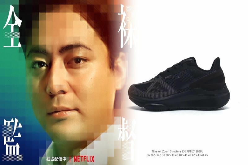 NIKEのエアフォースワンの素材は？