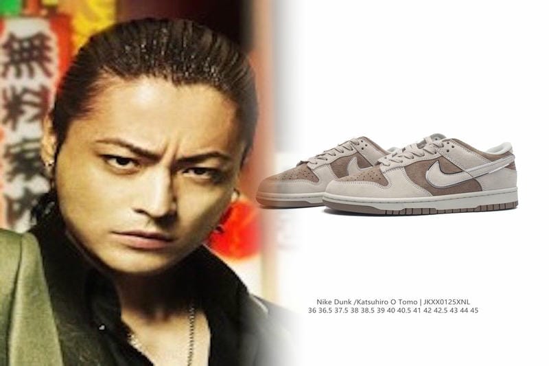 NIKE 何センチアップ？