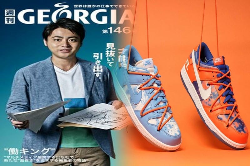バック・トゥ・ザ・フューチャー NIKE 何？