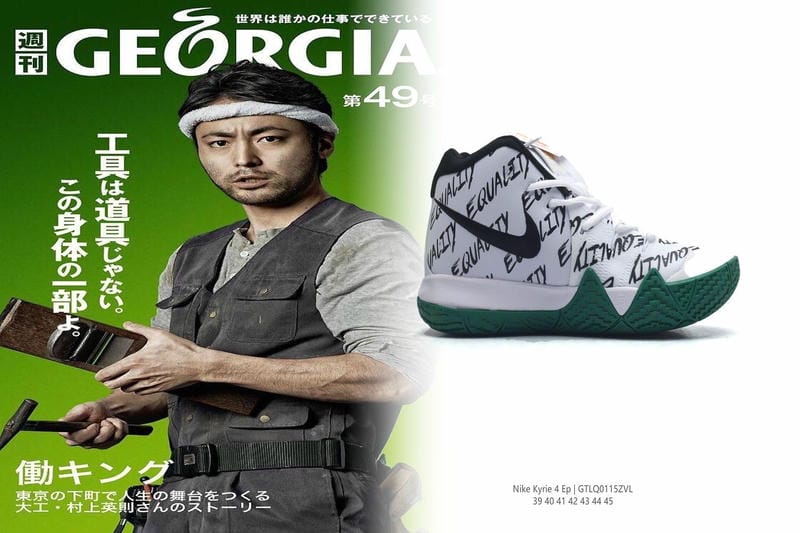 NIKEのスニーカーは洗濯機で洗える？
