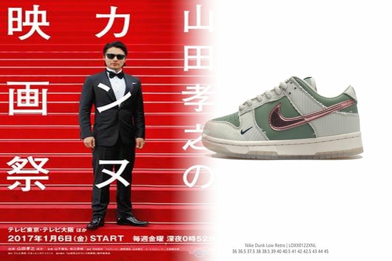 ナイキオンラインの支払い方法は？