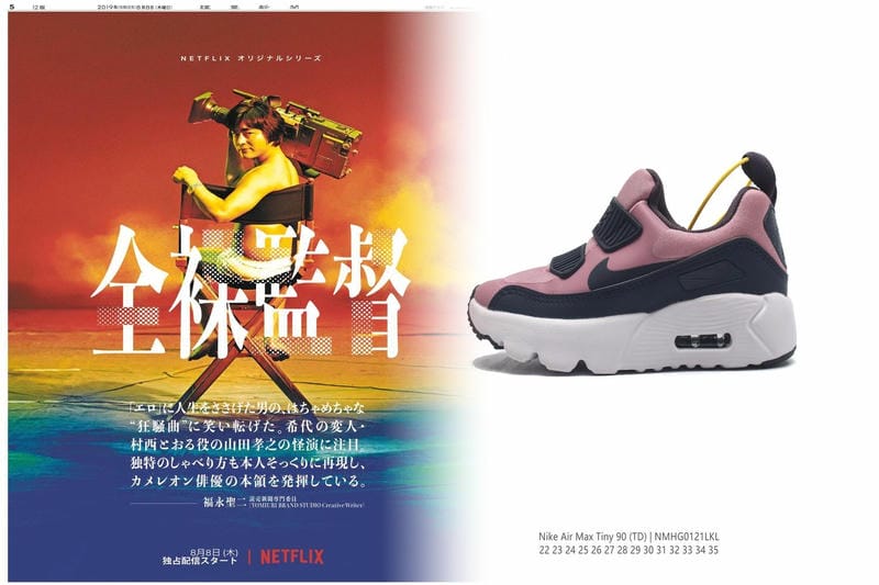 NikeのMサイズは何センチですか？