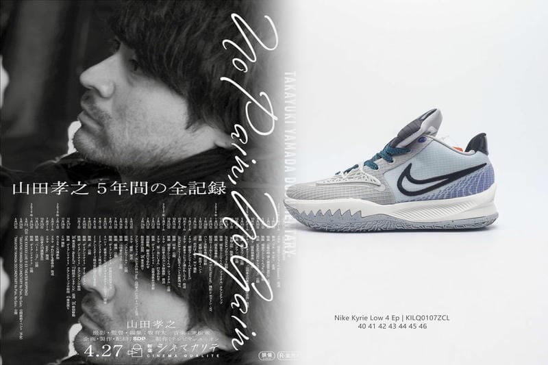 NIKEのセールは2025年にいつありますか？