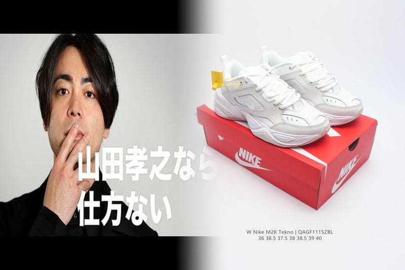 ナイキジャパンの正式名称は？