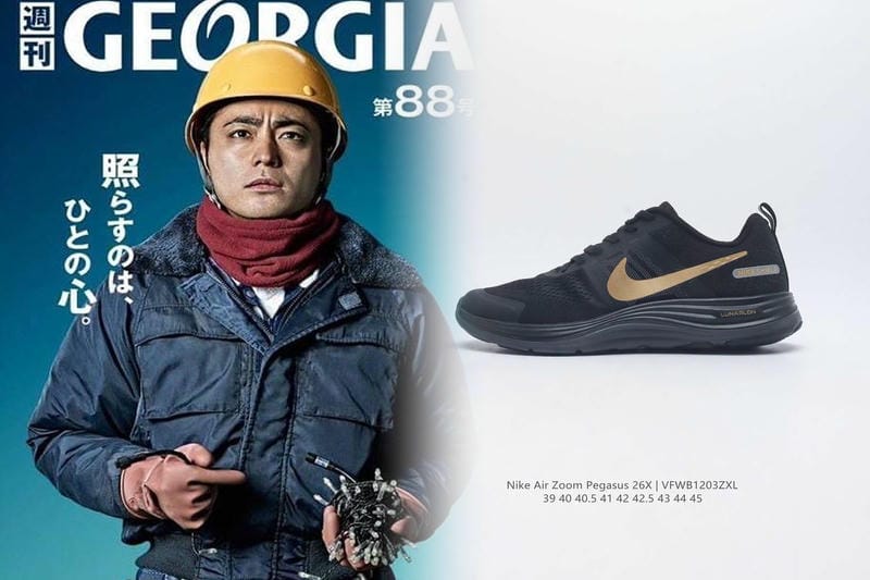 NIKE SB FC Classicとは何ですか？