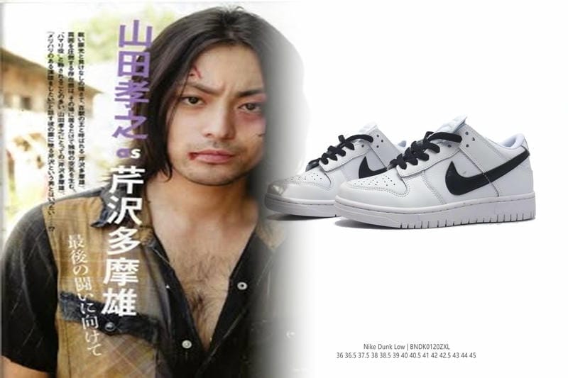 ナイキユナイトとは何ですか？