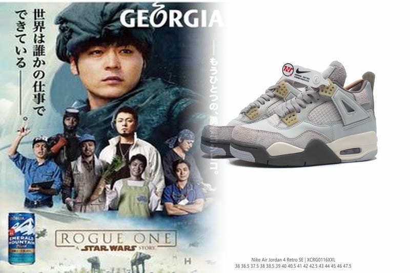 ナイキのバック・トゥ・ザ・フューチャーの価格は？