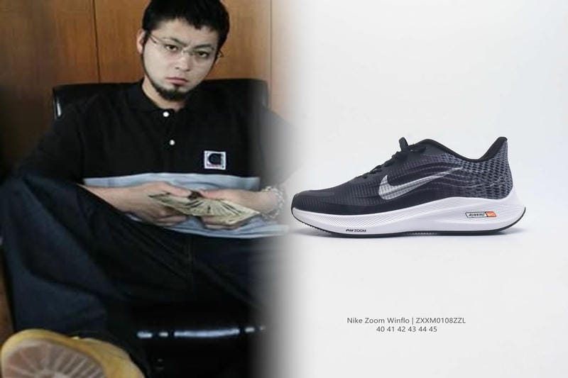 バック・トゥ・ザ・フューチャーのNikeの値段は？