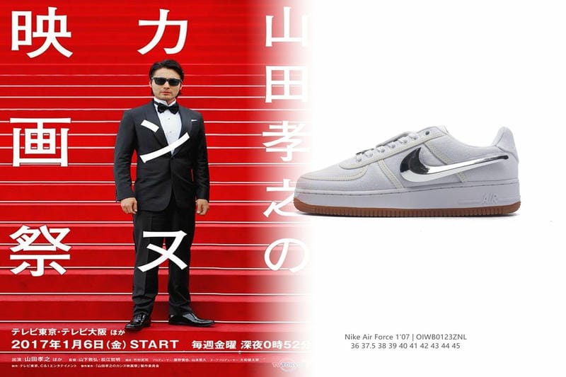 Nikeのスニーカーで一番高いのは？