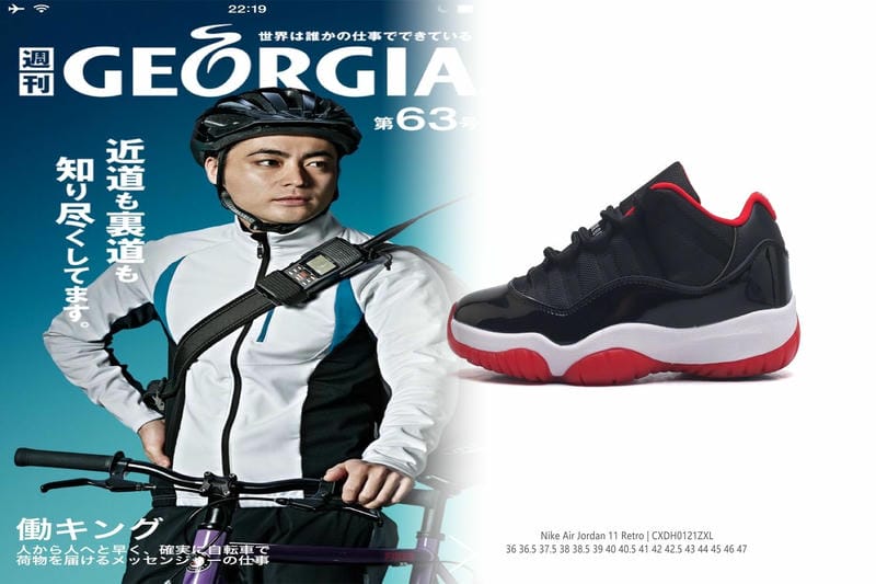 NIKE スニーカーズの抽選は何時からですか？