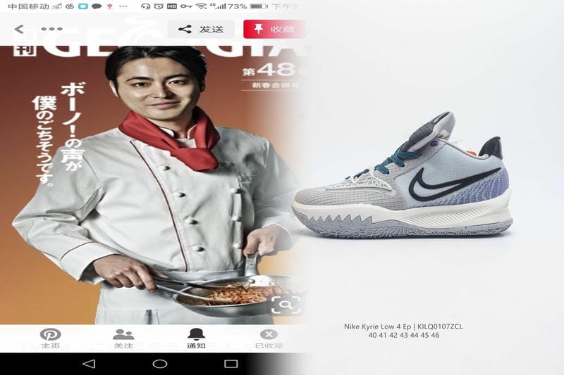 NIKEのJust Do Itとはどういう意味ですか？