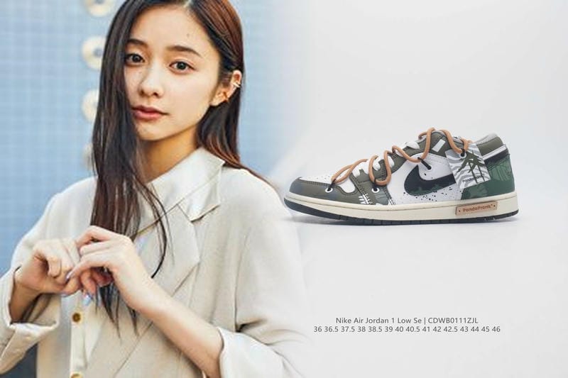 Nikeのスニーカーで最高値は？