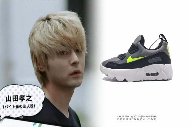 Nike Air Force 1のサイズ感は？